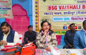 आपदा के समय सर्वप्रथम सहायता करने वाली