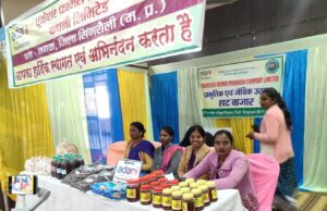 अटल सामुदायिक भवन में उद्यमिता विकास कार्यक्रम, समूह प्रदर्शनी एवं सम्मान समारोह आयोजित