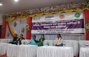 महिला सशक्तिकरण एवं ग्रामीण उद्यमिता के अवसर एवं चुनौतियां