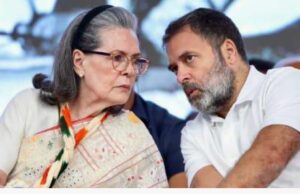 सोनिया और राहुल को बड़ी राहत, कोर्ट ने ED चार्जशीट पर संज्ञान लेने से किया इनकार