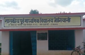 जिला प्रशासन पहुंची जोगियानी स्कूल