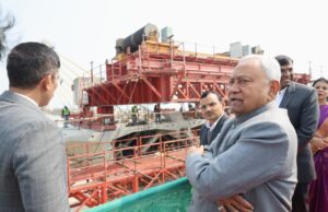 मुख्यमंत्री ने कच्ची दरगाह-बिदुपुर 6 लेन गंगा पुल परियोजना के निर्माण कार्य का लिया जायजा, तेजी से पूर्ण करने का दिया निर्देश