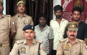 मिर्जापुर थाना जिगना पुलिस द्वारा किया गया ठगों को गिरफ्तार।