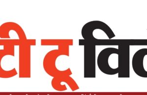 सासन पावर लिमिटेड में कार्यरत पीवीएन ग्रुप के श्रमिकों ने वेतन