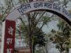 खाकी के संरक्षण में फल फुल रहा नशे का कारोबार माड़ा थाना प्रभारी शिवपूजन मिश्रा ने नशा रेत कबाड़ माफियाओं को दिया खुला आशीर्वाद कुछ दिन पहले चला था “नशे से दूरी है जरूरी” अभियान, लेकिन माड़ा थाना क्षेत्र में गांजा-हेरोइन, रेत और कबाड़ कारोबार को लेकर उठ रहे गंभीर सवाल