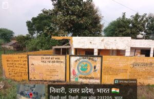 ग्राम पंचायत नेवारी में पंचायत भवन मरम्मत में बड़े घोटाले का आरोप जिला पंचायत राज अधिकारी से निष्पक्ष जांच की मांग